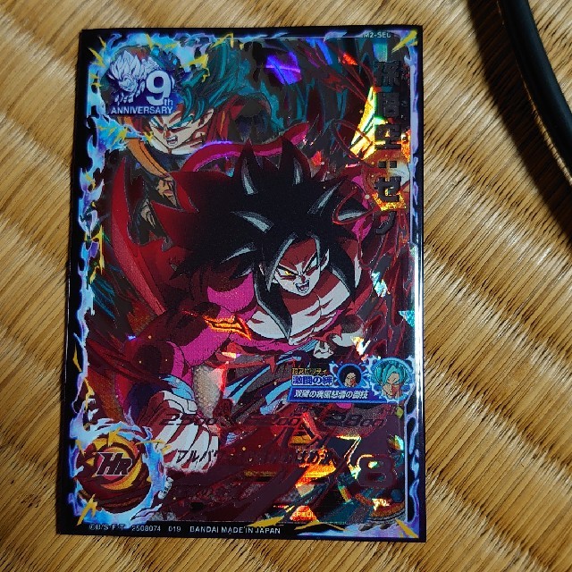 ドラゴンボールヒーローズ 孫悟空ゼノ エンタメ/ホビーのトレーディングカード(シングルカード)の商品写真