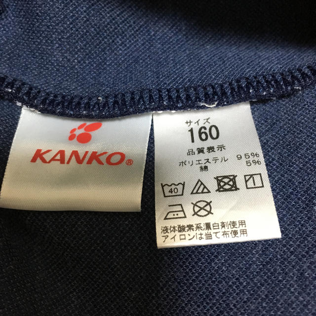 体操服 160cm「KANKO」　ハーフパンツ スポーツ/アウトドアのスポーツ/アウトドア その他(その他)の商品写真