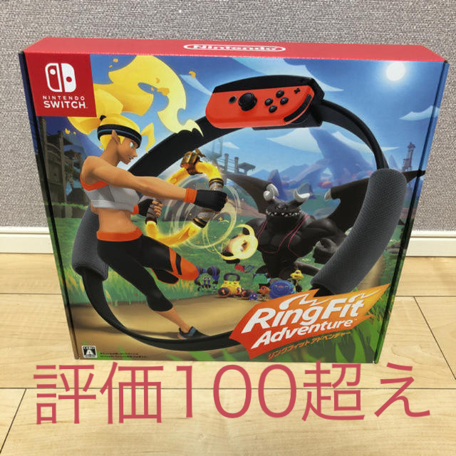 任天堂(ニンテンドウ)のリングフィットアドベンチャー　新品 エンタメ/ホビーのゲームソフト/ゲーム機本体(家庭用ゲームソフト)の商品写真