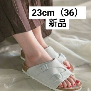 ビルケンシュトック(BIRKENSTOCK)の新品　birkenstock　ZURICH　サンダル　ホワイト23cm(サンダル)