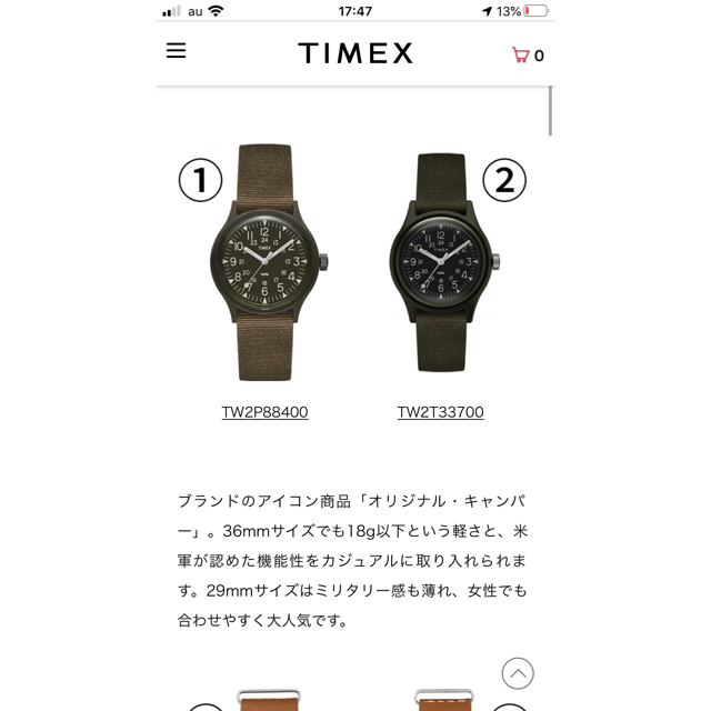 TIMEX(タイメックス)のTIMEX 腕時計 メンズの時計(腕時計(アナログ))の商品写真