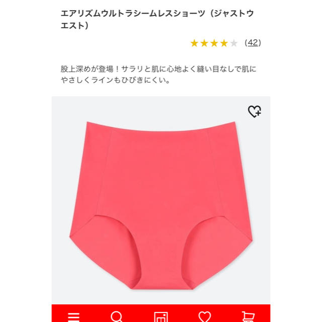 UNIQLO(ユニクロ)のラベンダーMAX様☆ ユニクロ　エアリズム シームレスショーツ  xs 2枚 レディースの下着/アンダーウェア(ショーツ)の商品写真