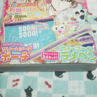 コウダンシャ(講談社)のぎょぴちゃんのポーチ&ウォーターインラメペン なかよし 2020年8月号ふろく(ポーチ)