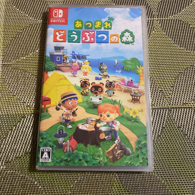 あつまれ どうぶつの森 Switch 未開封