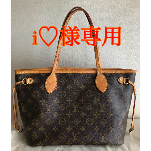 今年人気のブランド品や LOUIS VUITTON - ルイ・ヴィトン ネヴァーフル