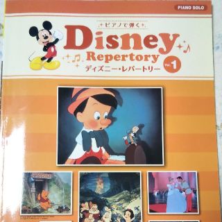 ディズニー(Disney)のcanaaa＊様専用  ディズニー ピアノソロ楽譜①(ポピュラー)