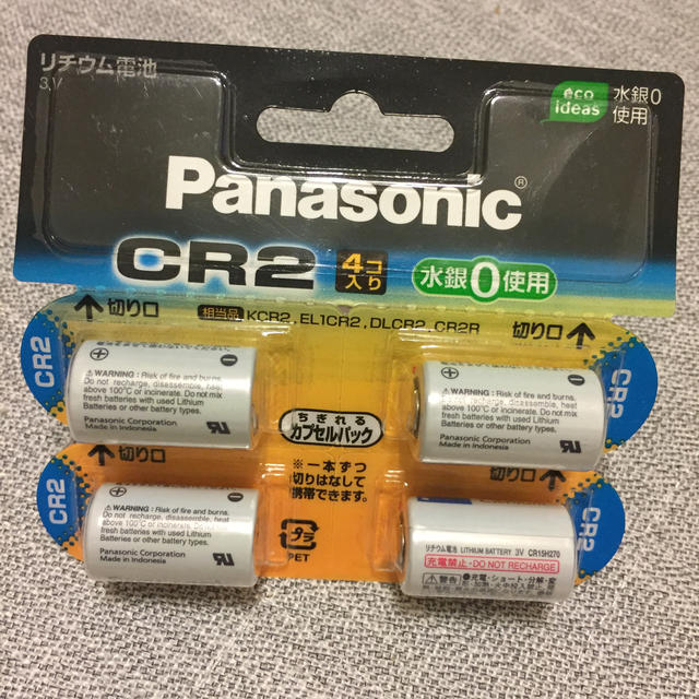 Panasonic(パナソニック)のパナソニック CR2   4個入 スマホ/家電/カメラのスマホ/家電/カメラ その他(その他)の商品写真