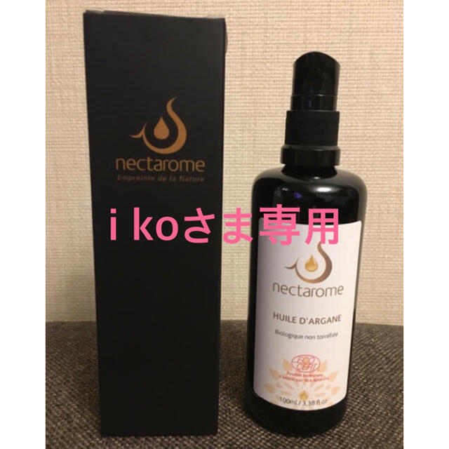 Moroccan oil(モロッカンオイル)のi koさま専用 コスメ/美容のスキンケア/基礎化粧品(フェイスオイル/バーム)の商品写真