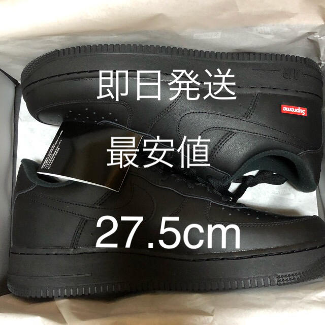 Supreme Nike Air Force 1 Low 27.5cm