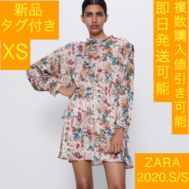 Zara Zara 花柄 ワンピース Xs 新品タグ付き 送料込 2020 S S ザラの通販 By Amour S Shop ザラならラクマ