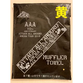 トリプルエー(AAA)のAAA日高光啓　2015 10th マフラータオル　黄色　イエロー(ミュージシャン)