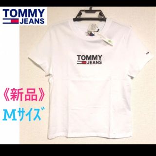 トミーヒルフィガー(TOMMY HILFIGER)の【新品】TOMMY JEANS Tシャツ M 白(Tシャツ(半袖/袖なし))