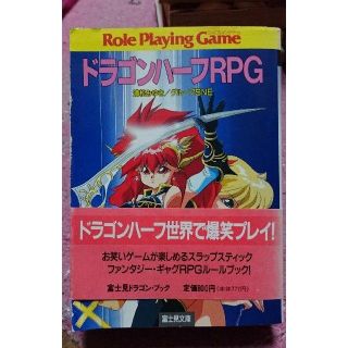 ハーフの通販 18点 エンタメ ホビー お得な新品 中古 未使用品のフリマならラクマ ハーフの通販 18点 エンタメ ホビー お得な新品 中古 未使用品のフリマならラクマ