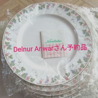 ノリタケ(Noritake)のノリタケ　プリマチャイナ・ニューディケイド　クラフトーン　ディナー皿　5枚セット(食器)