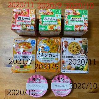 ワコウドウ(和光堂)の和光堂、キューピー、ベビーフード(離乳食器セット)