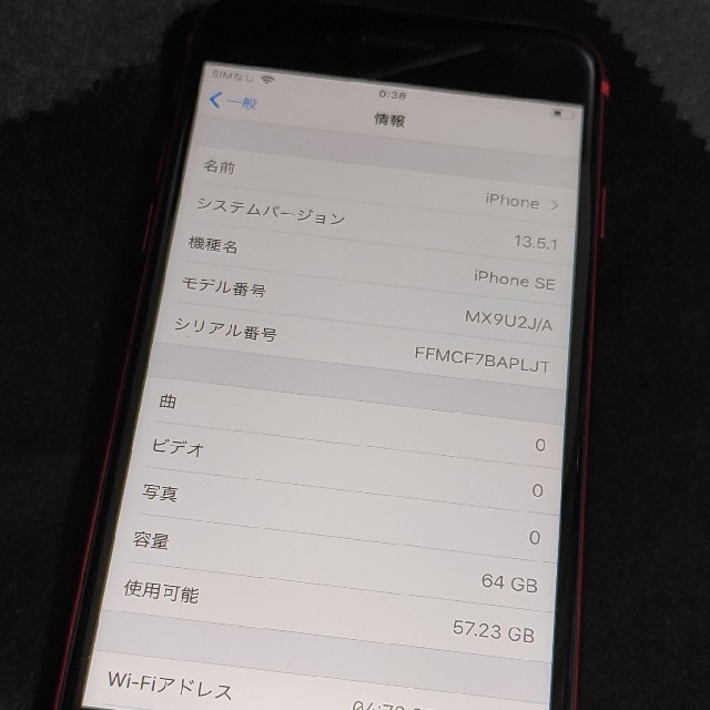 iPhone SE 第2世代 64GB RED SIMフリースマホ/家電/カメラ