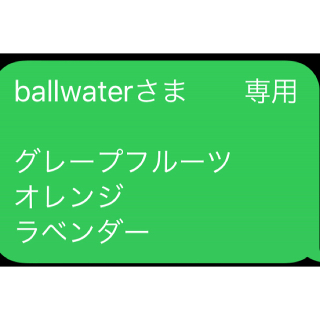 ヤングリヴィング オレンジ15mlリラクゼーション