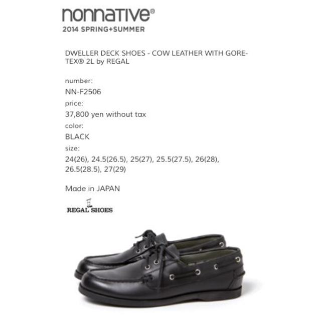 nonnative(ノンネイティブ)のnonnative 14SS DWELLER DECK SHOES メンズの靴/シューズ(デッキシューズ)の商品写真