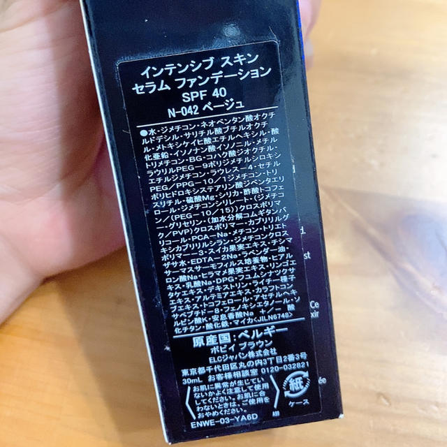 BOBBI BROWN(ボビイブラウン)のtsukiさん専用✨ コスメ/美容のベースメイク/化粧品(ファンデーション)の商品写真