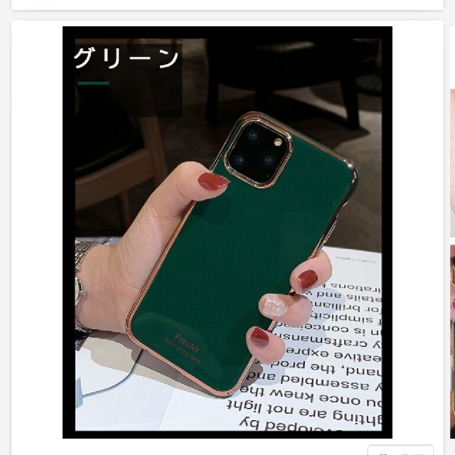 ANDROID(アンドロイド)のHuawei P30lite スマホケース グリーン スマホ/家電/カメラのスマホアクセサリー(Androidケース)の商品写真