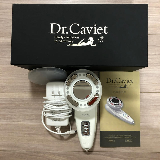 Dr.Caviet ドクターキャビエット　正規品　痩身　エステ機器