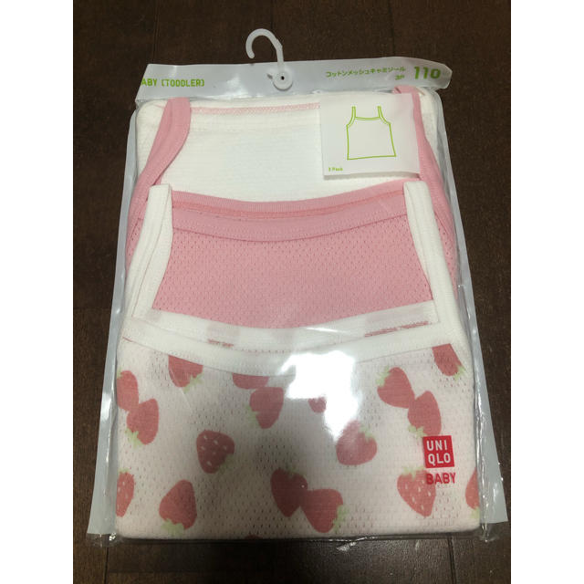 UNIQLO(ユニクロ)のユニクロ　コットンメッシュキャミソール　新品 キッズ/ベビー/マタニティのキッズ服女の子用(90cm~)(下着)の商品写真