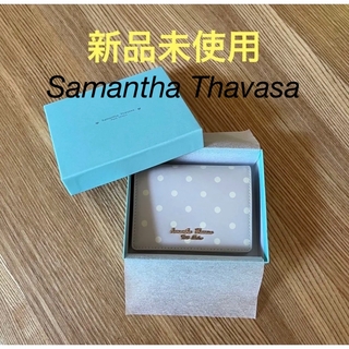 サマンサタバサプチチョイス(Samantha Thavasa Petit Choice)の新品未使用　サマンサタバサ　折り財布　グレー　ドット柄(財布)