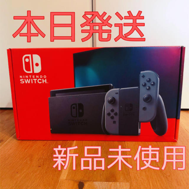 ビックカメラ Nintendo Switch 本体 ニンテンドースイッチ グレー