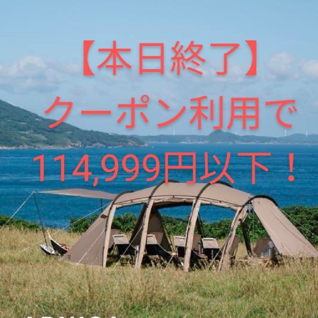 高評価の贈り物 【KT】【クーポン適用で115,000円】サバティカル 高評価の贈り物 【KT】【クーポン適用で115,000円】サバティカル