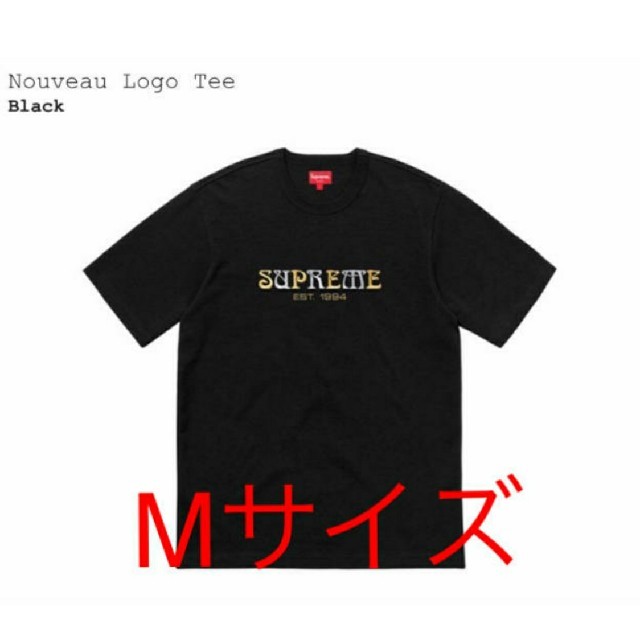 supreme Nouveau Logo Tee シュプリーム