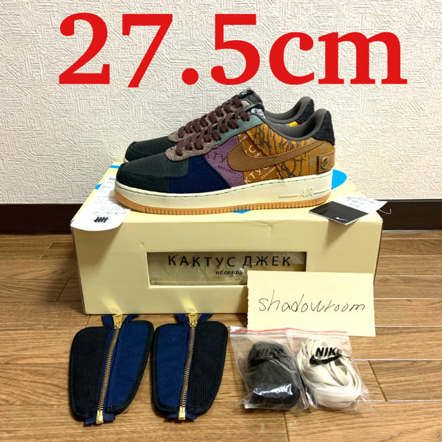 Travis scott Air force 1 27.5 US9.5スニーカー