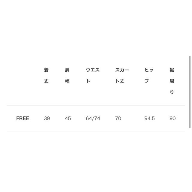 OLIVEdesOLIVE(オリーブデオリーブ)のチェックレディセットアップ レディースのレディース その他(セット/コーデ)の商品写真