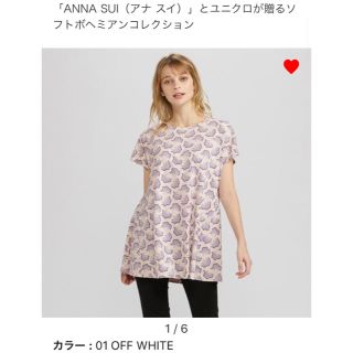 ユニクロ(UNIQLO)のユニクロ アナスイ チュニック Tシャツ M(チュニック)