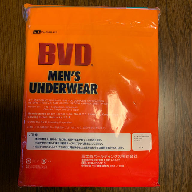 BVD(ビーブイディー)のBVD 半袖シャツ メンズのトップス(Tシャツ/カットソー(半袖/袖なし))の商品写真