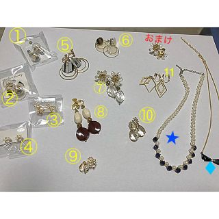 イヤリング　まとめ売り(イヤリング)