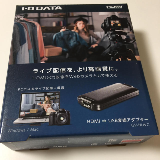 46％割引直送商品 IO DATA HDMI→USB変換アダプター GV-HUVC PC周辺 