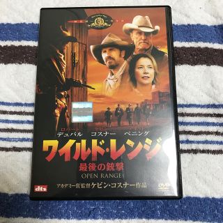 専用商品です。ワイルド・レンジ　最後の銃撃 DVD レンタル商品(外国映画)