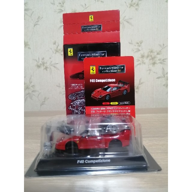 Ferrari(フェラーリ)の1/64 フェラーリミニカーコレクション F40 Competizione 赤 エンタメ/ホビーのおもちゃ/ぬいぐるみ(ミニカー)の商品写真