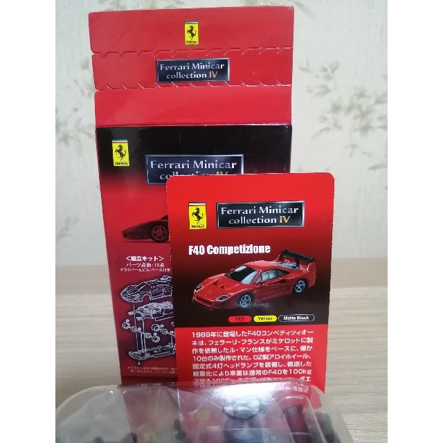 Ferrari(フェラーリ)の1/64 フェラーリミニカーコレクション F40 Competizione 赤 エンタメ/ホビーのおもちゃ/ぬいぐるみ(ミニカー)の商品写真