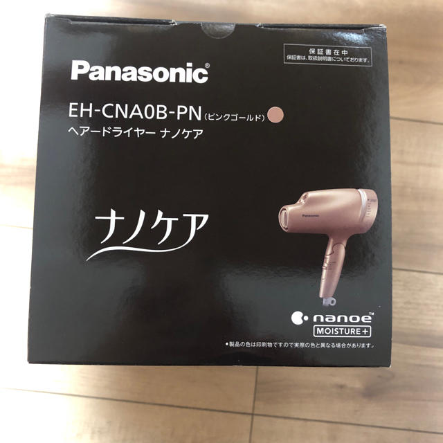 新品 パナソニック ナノケア ヘアードライヤー EH-CNA0B ピンク