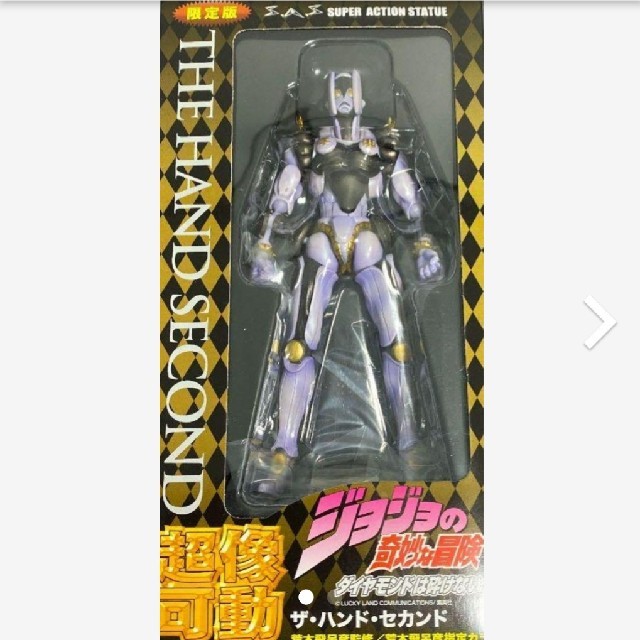 ジョジョ　超像可動　ザハンド　新品