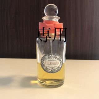 ペンハリガン(Penhaligon's)のペンハリガン　エレニシア50ml EDP(香水(女性用))