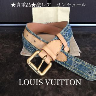 ヴィトン(LOUIS VUITTON) デニム ベルト(メンズ)の通販 20点 | ルイ 