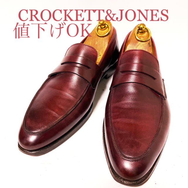 381.CROCKETT&JONES BRAMWELL ペニーローファー　7E