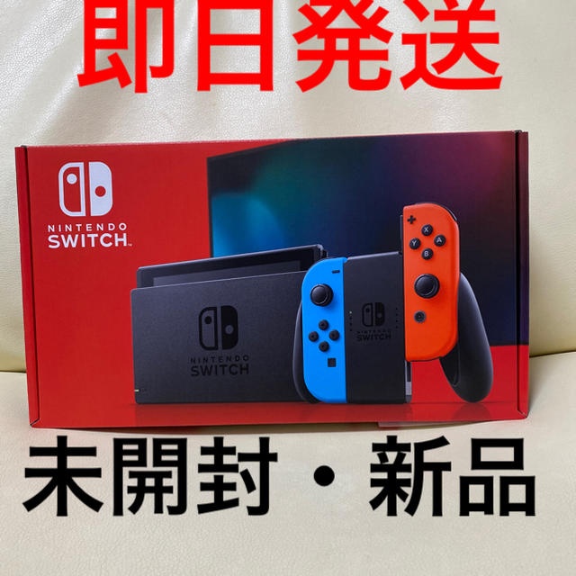 【未開封・新品】【即購入・即日発送】Nintendo Switch ネオン