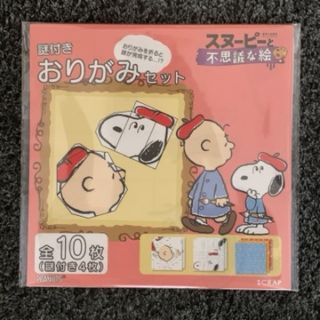 スヌーピー(SNOOPY)の謎付きおりがみ スヌーピー チャーリーブラウン ( リアル脱出ゲーム スクラップ(その他)