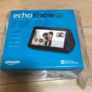 おはしさん専用　Amazon エコー show 5 ブラック　アレクサ(スピーカー)