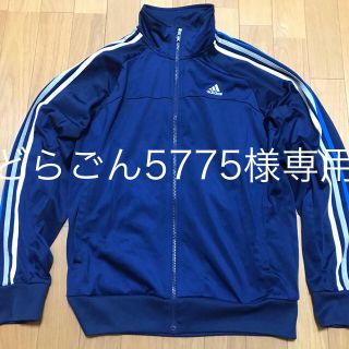 アディダス(adidas)のadidas CLIMELITE メンズジャージ　上(ジャージ)