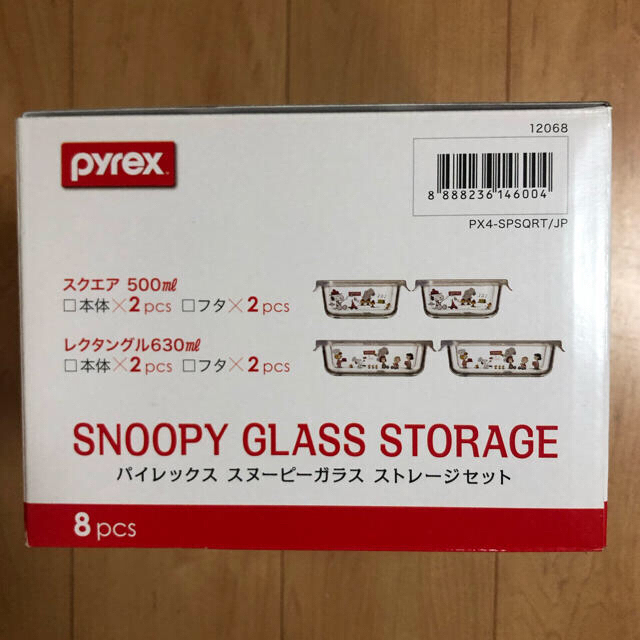 Pyrex(パイレックス)のコストコ　パイレックス　スヌーピー　ガラス　ストレージセット インテリア/住まい/日用品のキッチン/食器(容器)の商品写真