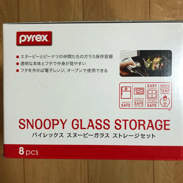 Pyrex(パイレックス)のコストコ　パイレックス　スヌーピー　ガラス　ストレージセット インテリア/住まい/日用品のキッチン/食器(容器)の商品写真